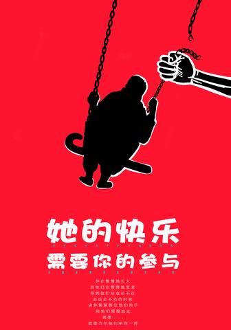 77779193永利官网集团举办“广告设计”课程作业展