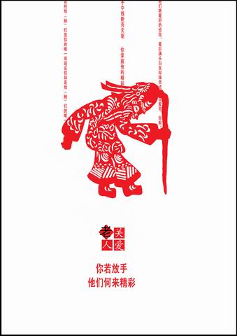 77779193永利官网集团举办“广告设计”课程作业展