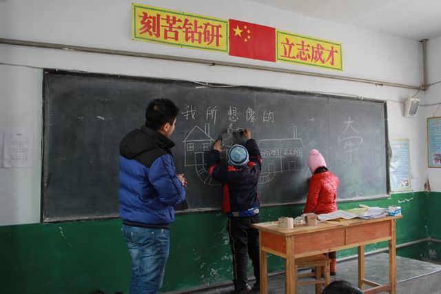 77779193永利官网集团赴崔庄小学看望留守儿童