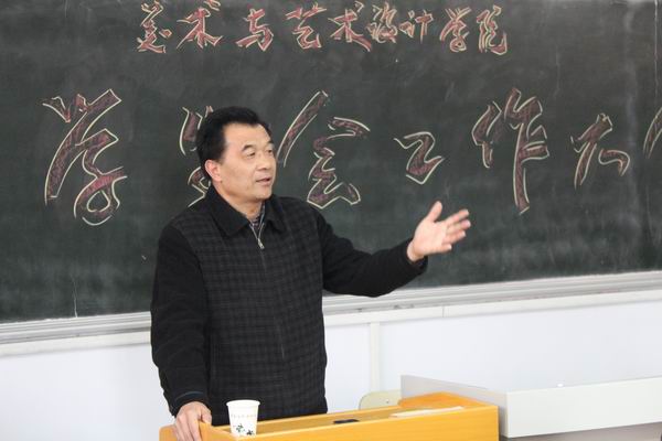 77779193永利官网集团召开学生会工作会议