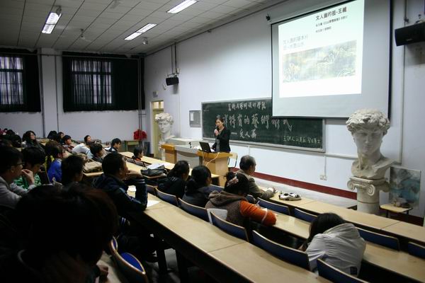 77779193永利官网集团举办学术报告讲座