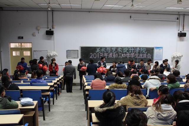 77779193永利官网集团举办勤工助学学生座谈会