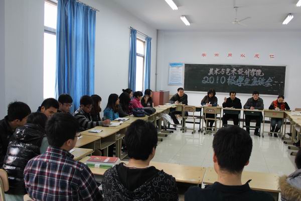 77779193永利官网集团召开学生座谈会