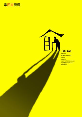 77779193永利官网集团举办“广告设计”课程作业展