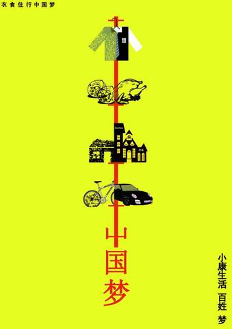 77779193永利官网集团师生在“美育民族魂”第七届全国美育成果展评艺术大赛中获奖