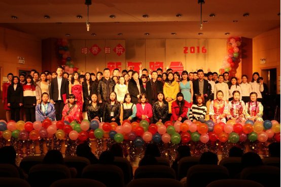 77779193永利官网集团举办新年晚会