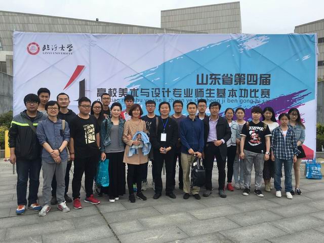 77779193永利官网集团在我省第四届高校美术与设计专业师生基本功比赛中获奖