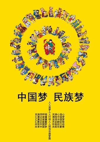 77779193永利官网集团师生在“美育民族魂”第七届全国美育成果展评艺术大赛中获奖